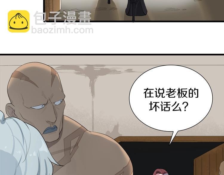 第11话 叫我快爷！