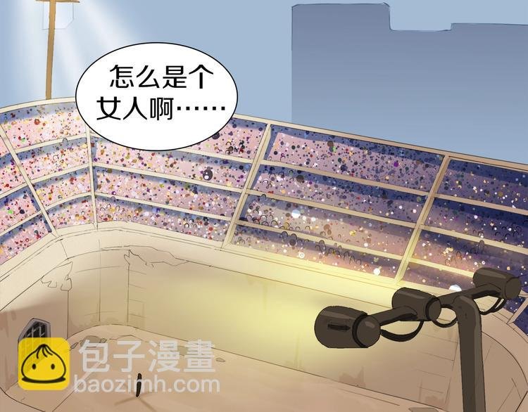 第12话 风牌手VS快爷！