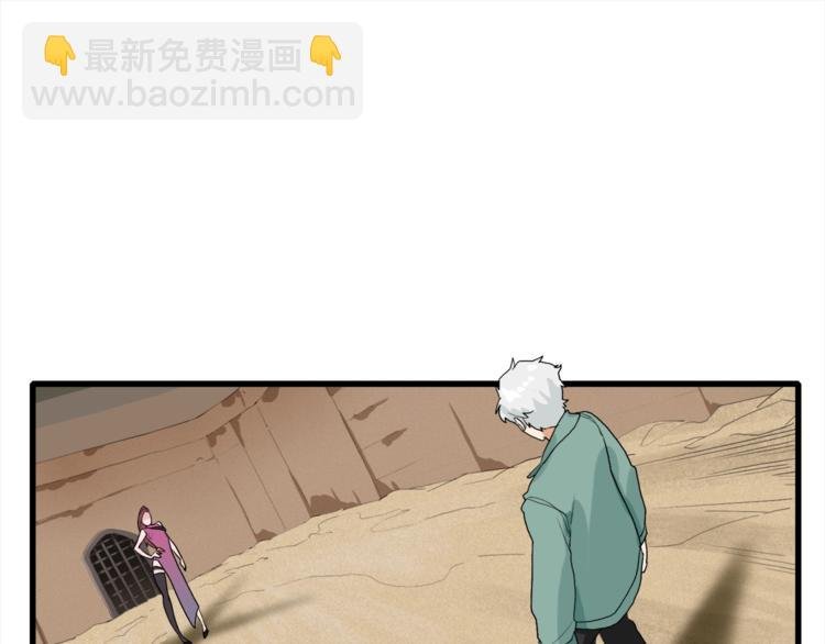 第12话 风牌手VS快爷！
