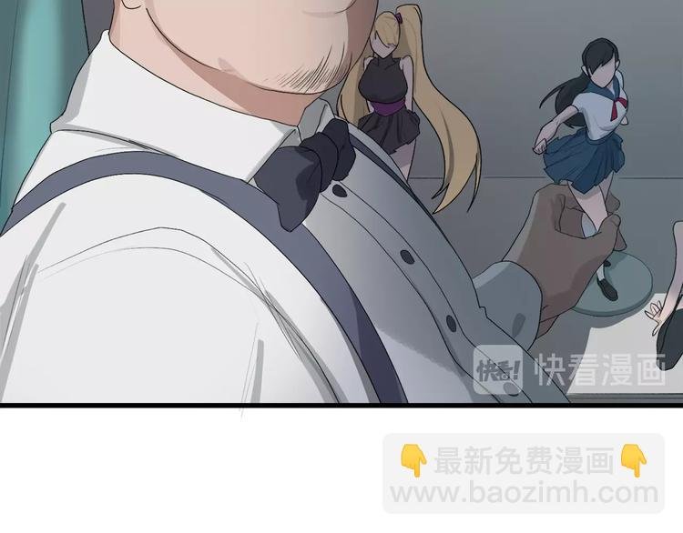 第13话 原来是你！