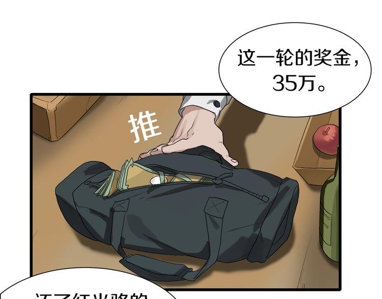 第13话 原来是你！