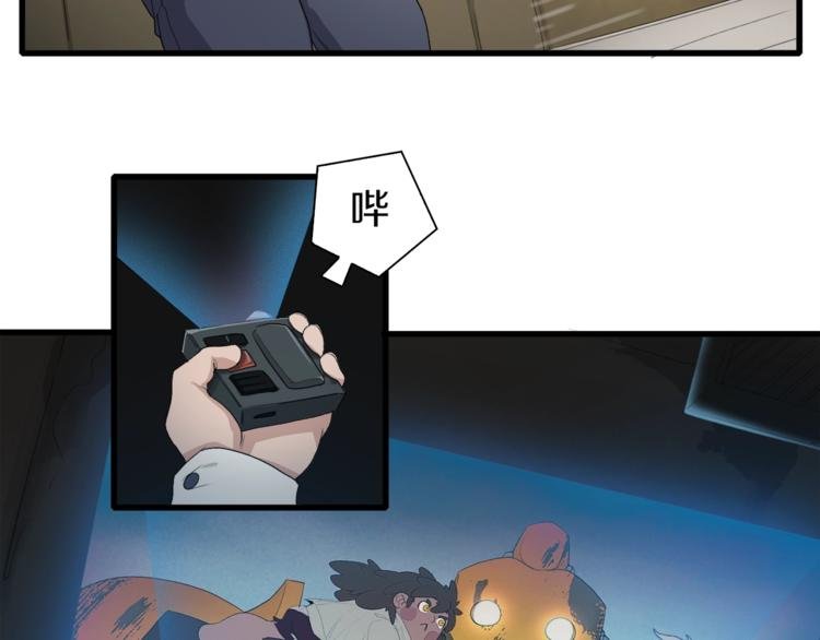 第13话 原来是你！