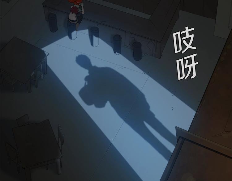 第13话 原来是你！
