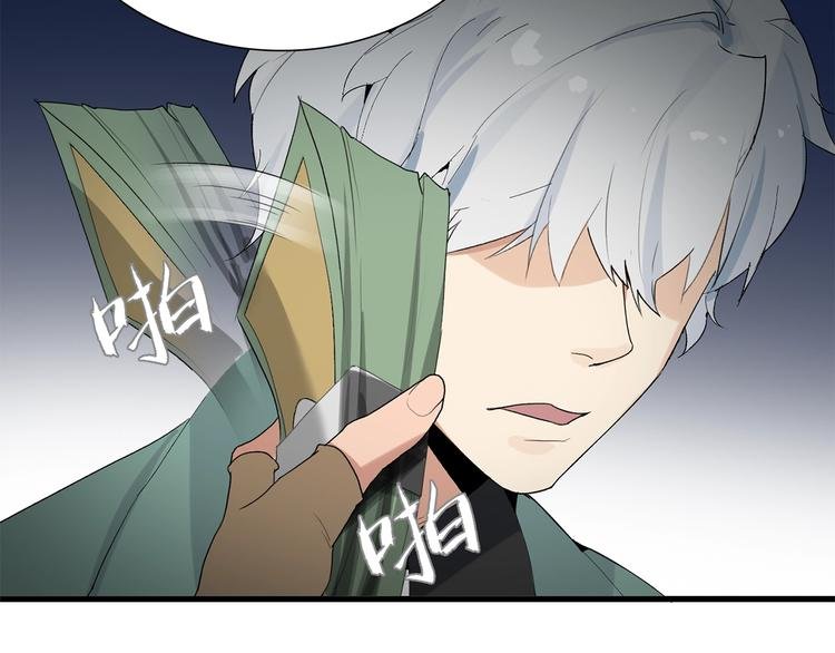 第13话 原来是你！