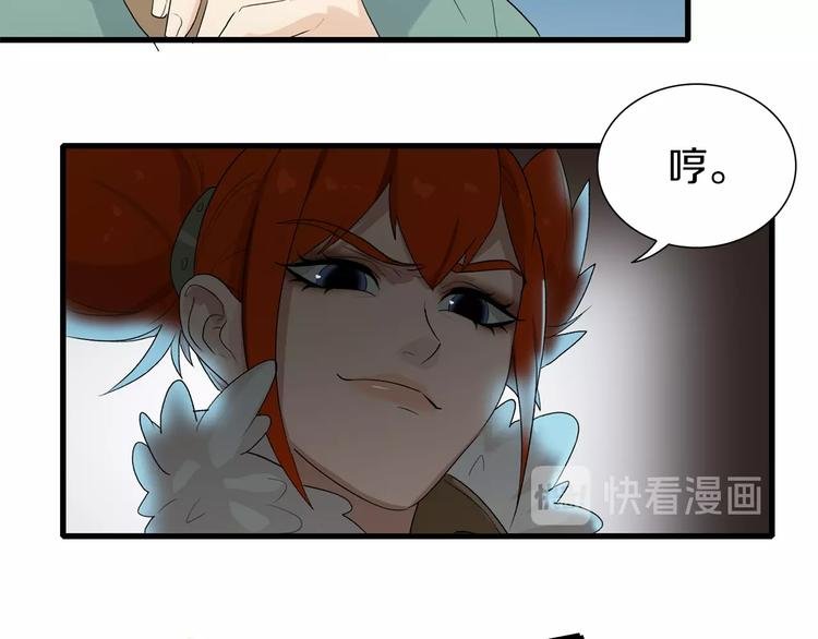 第13话 原来是你！
