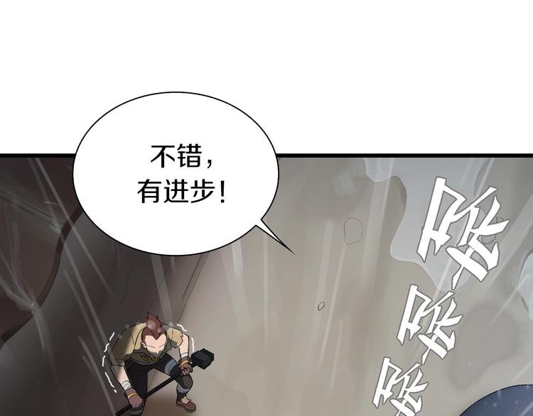第14话 请把她埋在秋雨中