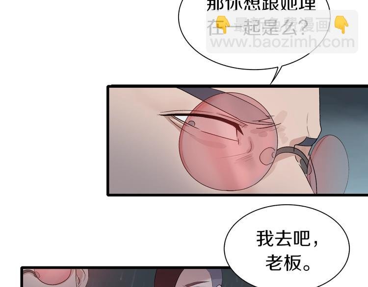第14话 请把她埋在秋雨中