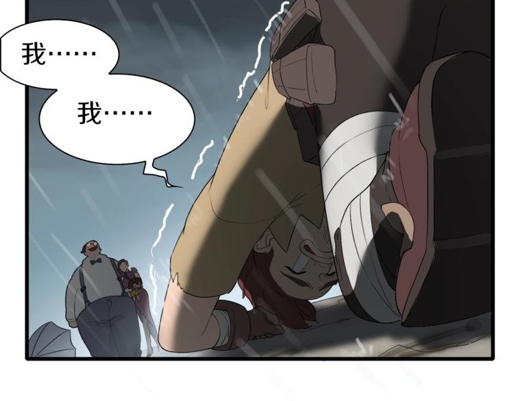 第14话 请把她埋在秋雨中