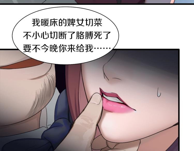 第14话 请把她埋在秋雨中