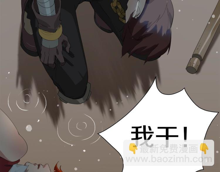 第14话 请把她埋在秋雨中