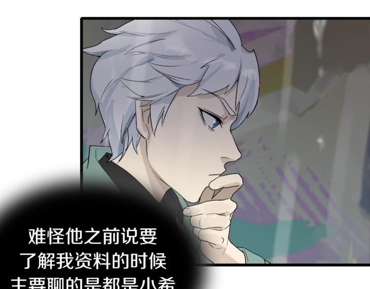 第15话 快爷生气了！
