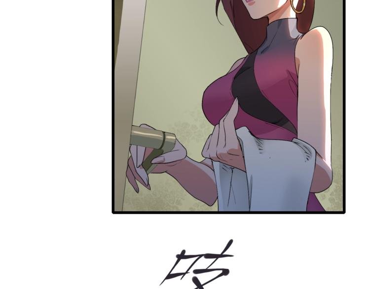 第15话 快爷生气了！