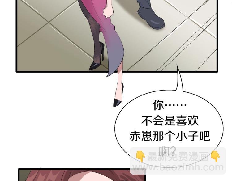 第15话 快爷生气了！