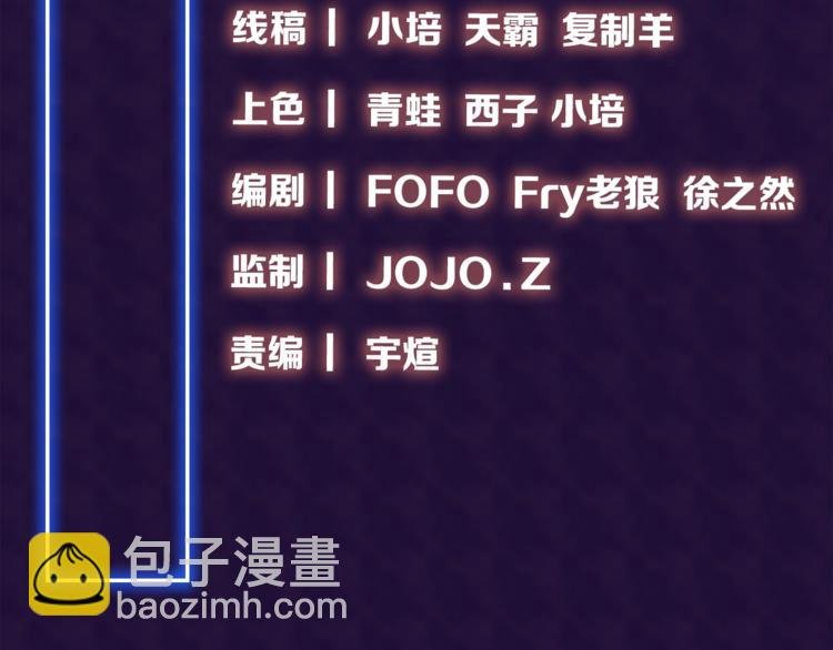 第16话 让你一次爽个够