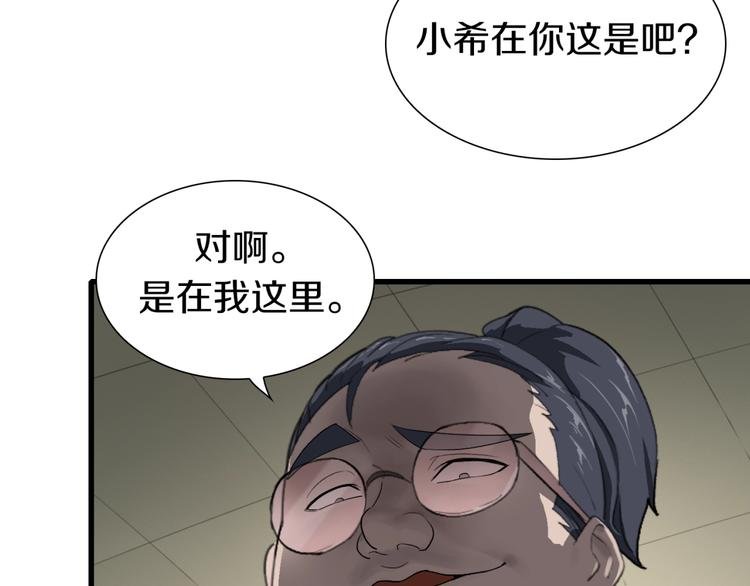 第16话 让你一次爽个够