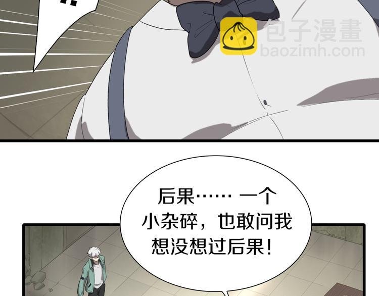 第16话 让你一次爽个够