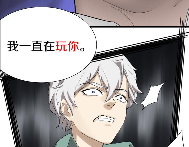 第16话 让你一次爽个够