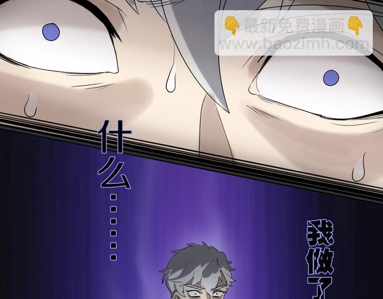 第16话 让你一次爽个够