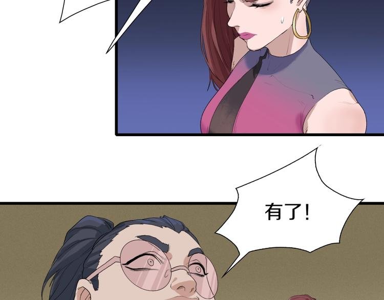 第16话 让你一次爽个够