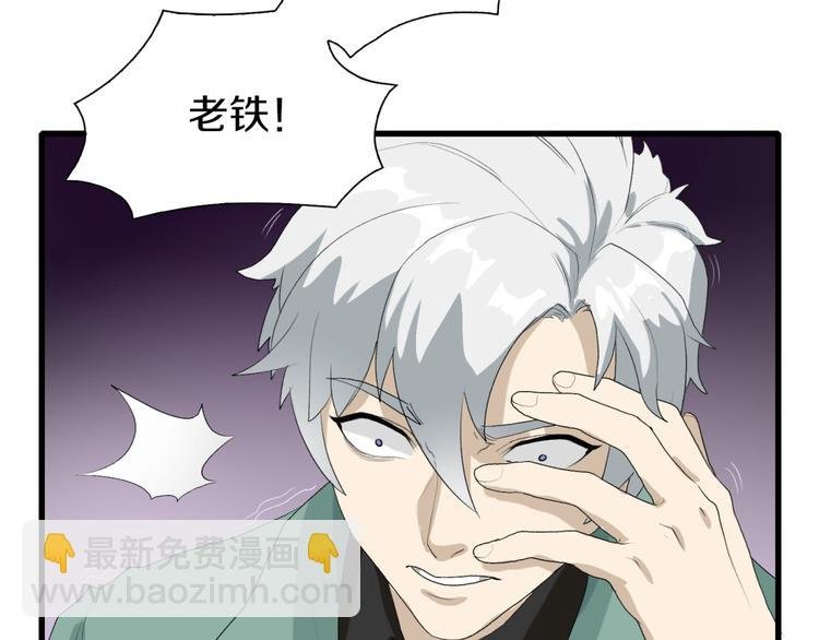 第16话 让你一次爽个够