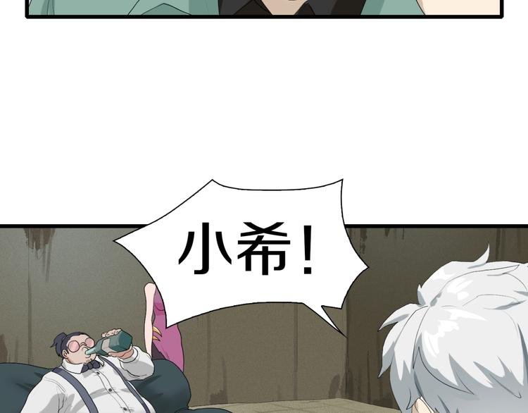 第16话 让你一次爽个够