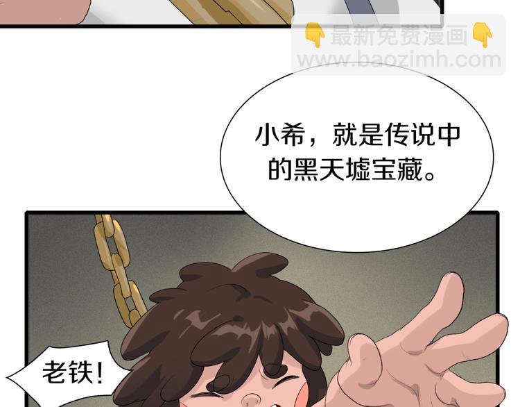第16话 让你一次爽个够
