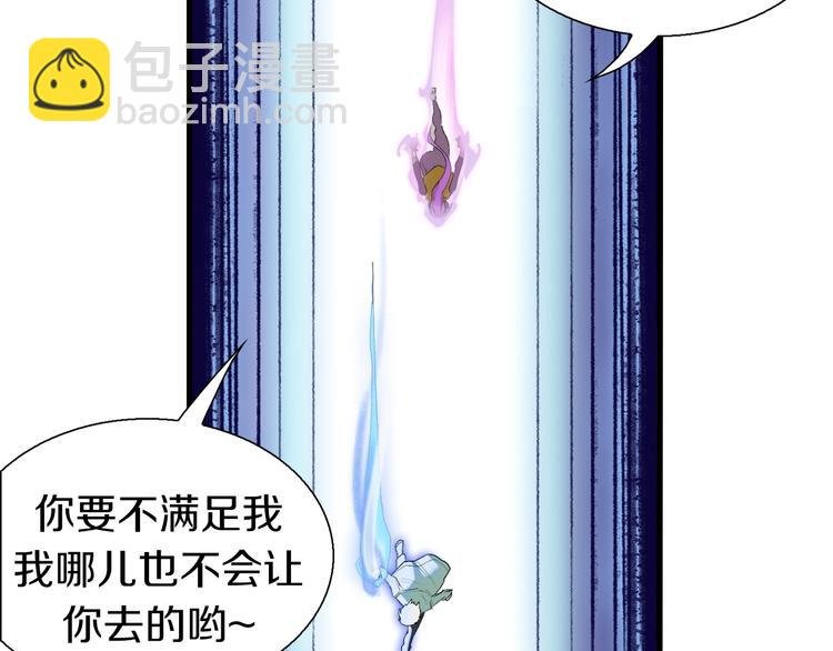 第17话 那就一次爽个够！