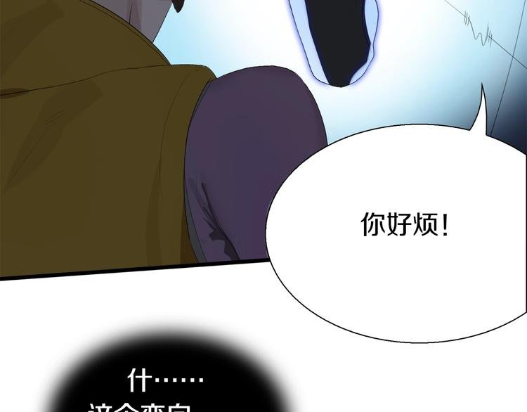 第17话 那就一次爽个够！