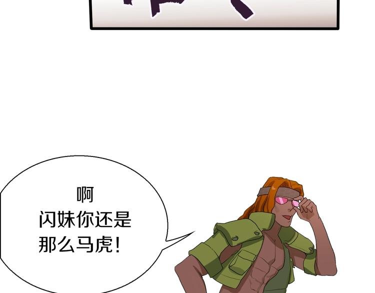 第17话 那就一次爽个够！