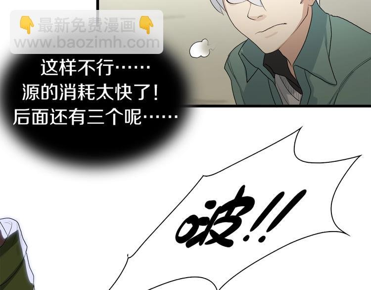 第17话 那就一次爽个够！