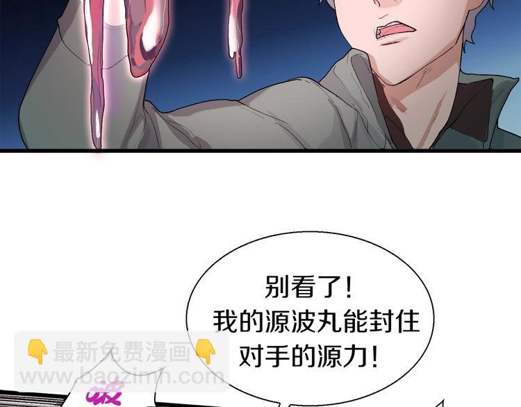 第17话 那就一次爽个够！