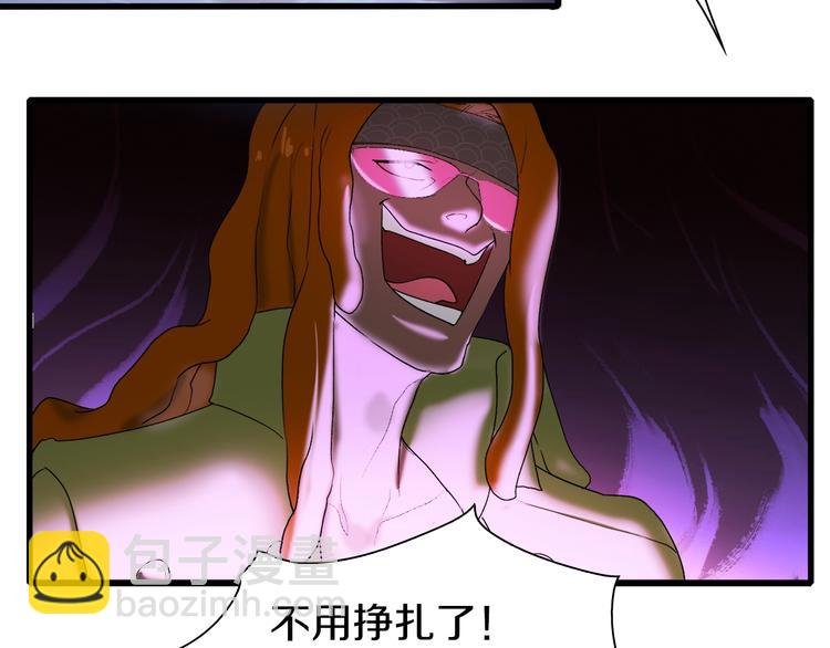第17话 那就一次爽个够！