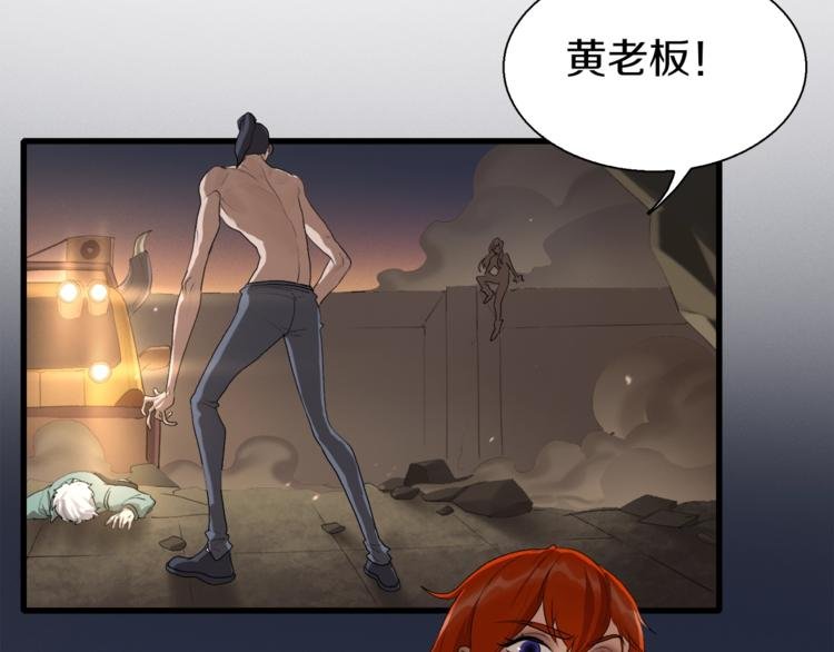第18话 红发娘大战黄老板