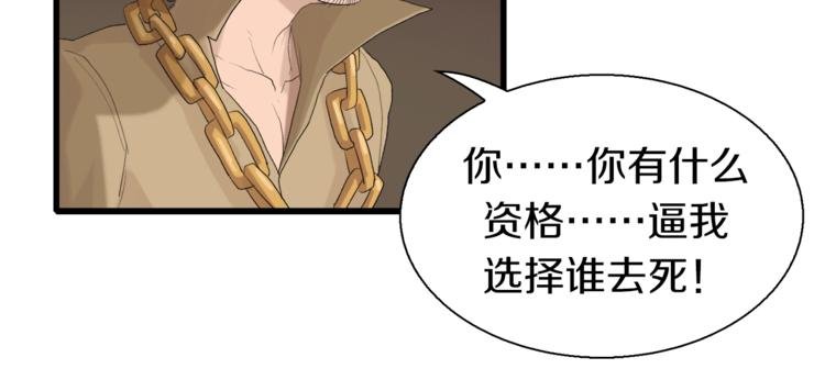 第18话 红发娘大战黄老板
