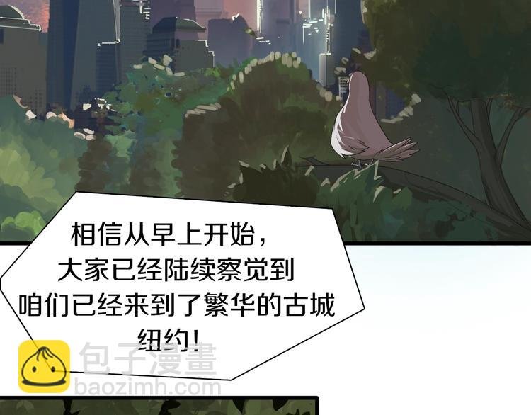 第1话：300年后的一个傍晚