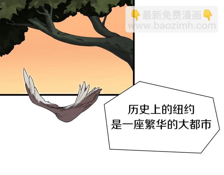 第1话：300年后的一个傍晚