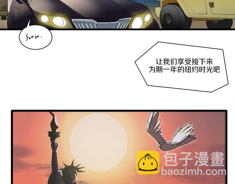 第1话：300年后的一个傍晚