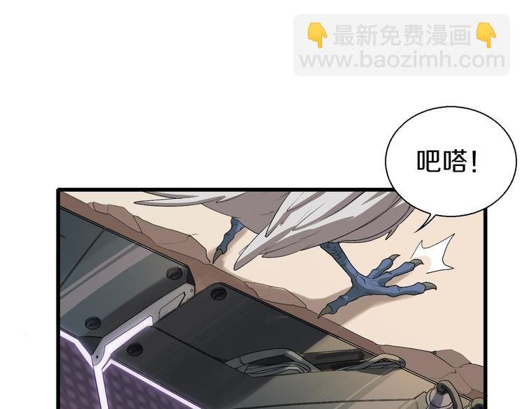 第1话：300年后的一个傍晚