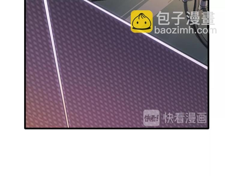 第1话：300年后的一个傍晚