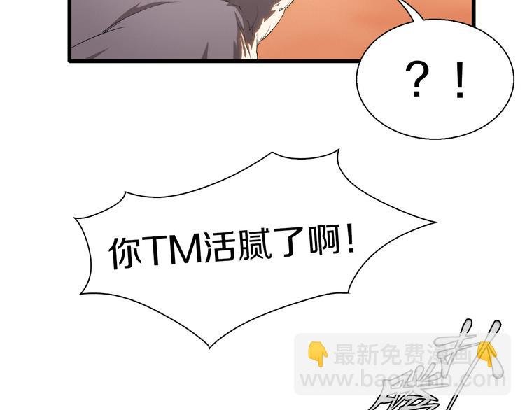 第1话：300年后的一个傍晚