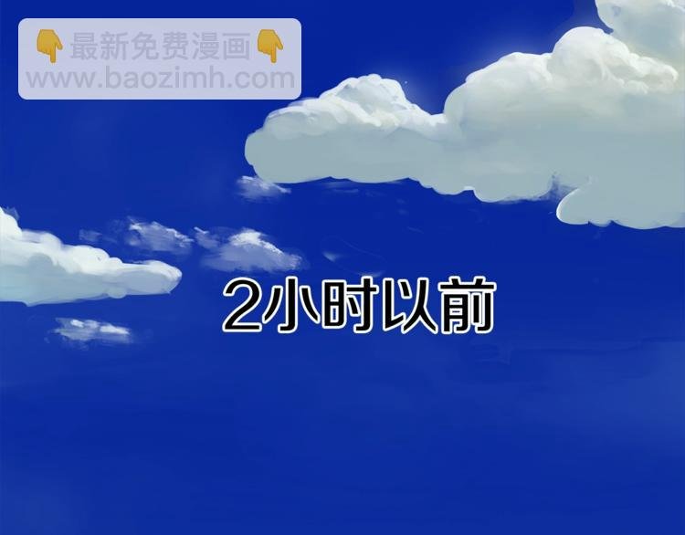 第1话：300年后的一个傍晚