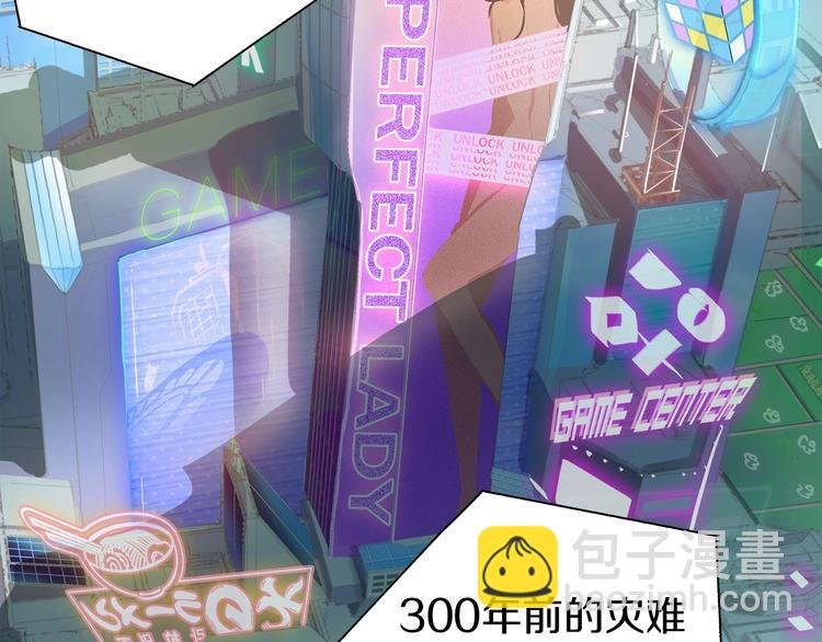 第1话：300年后的一个傍晚