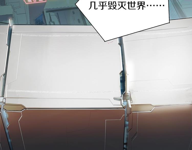 第1话：300年后的一个傍晚