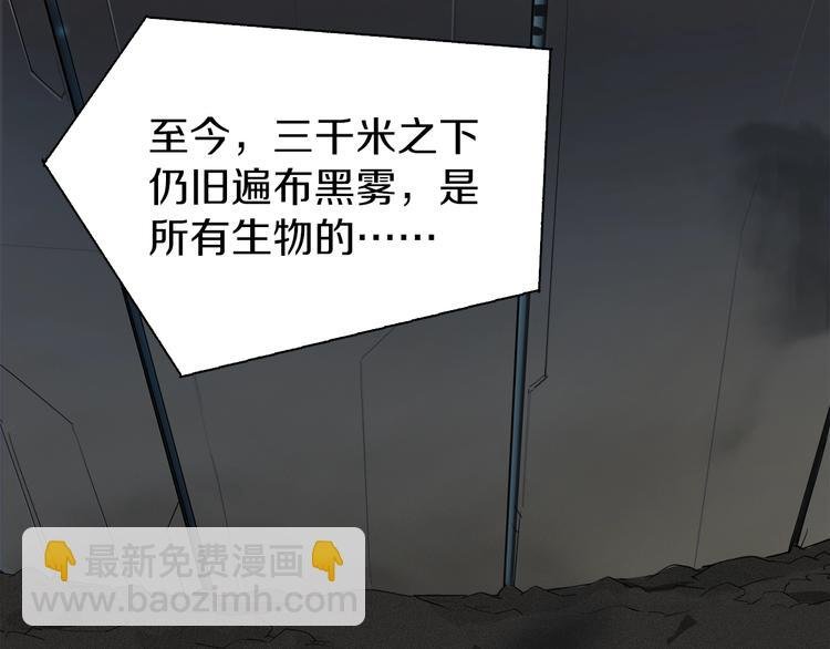第1话：300年后的一个傍晚