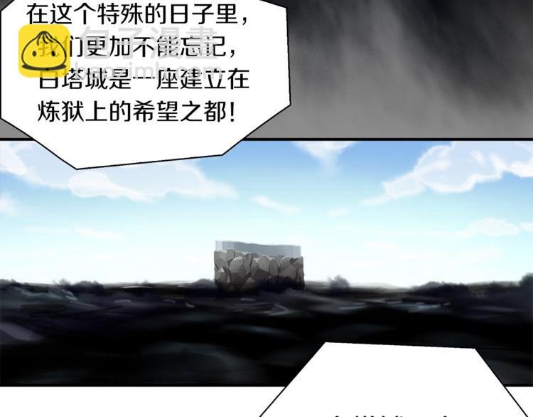 第1话：300年后的一个傍晚