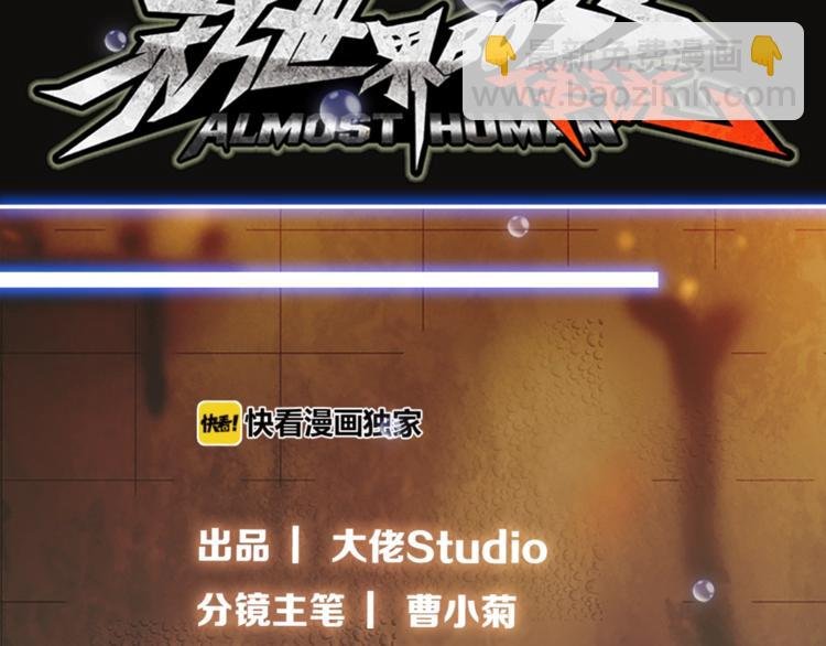 第19话 半边城郊外的晚上