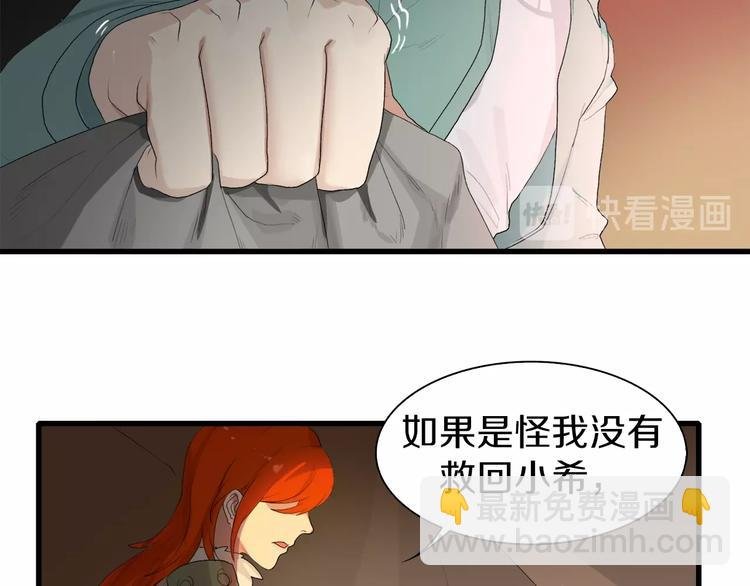 第19话 半边城郊外的晚上
