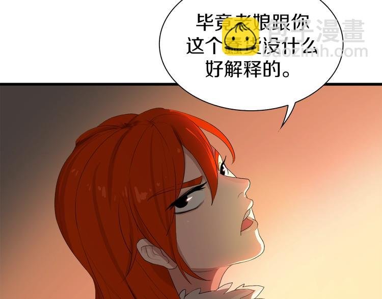 第19话 半边城郊外的晚上