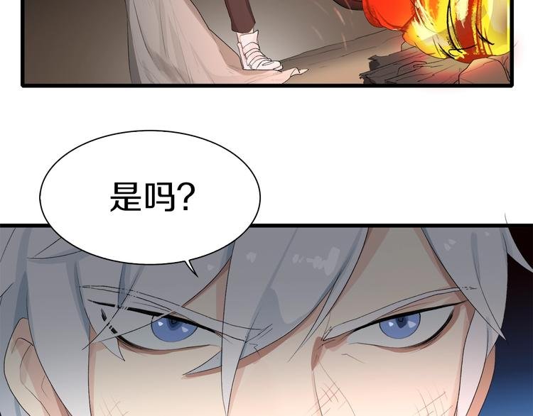 第19话 半边城郊外的晚上