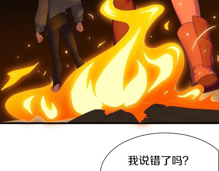 第19话 半边城郊外的晚上